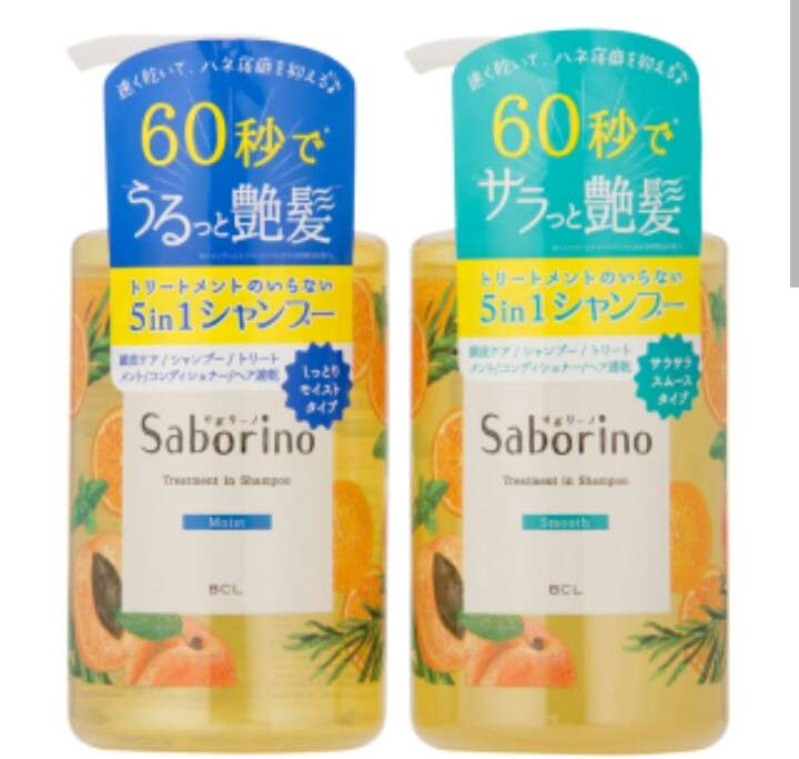 リンスインシャンプーってどうですか？