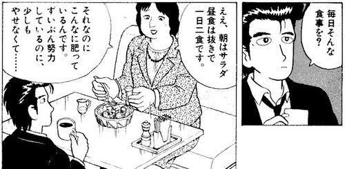 ダイエットの強い味方！たっぷり食べて痩せる「夏野菜」8選