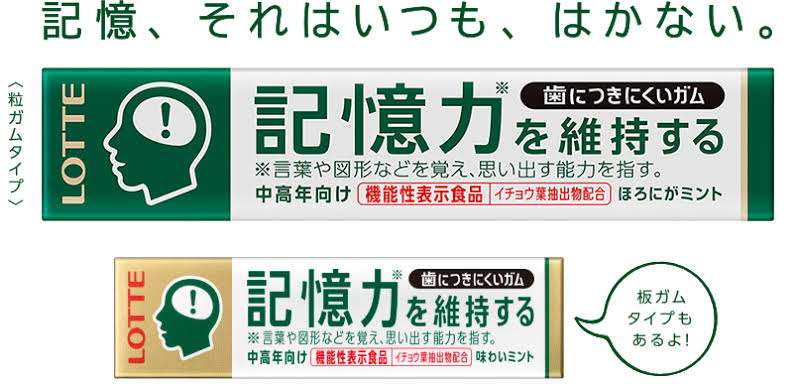 老化防止に効果のある食べ物