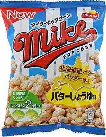 スーパーで買えるおいしいお菓子