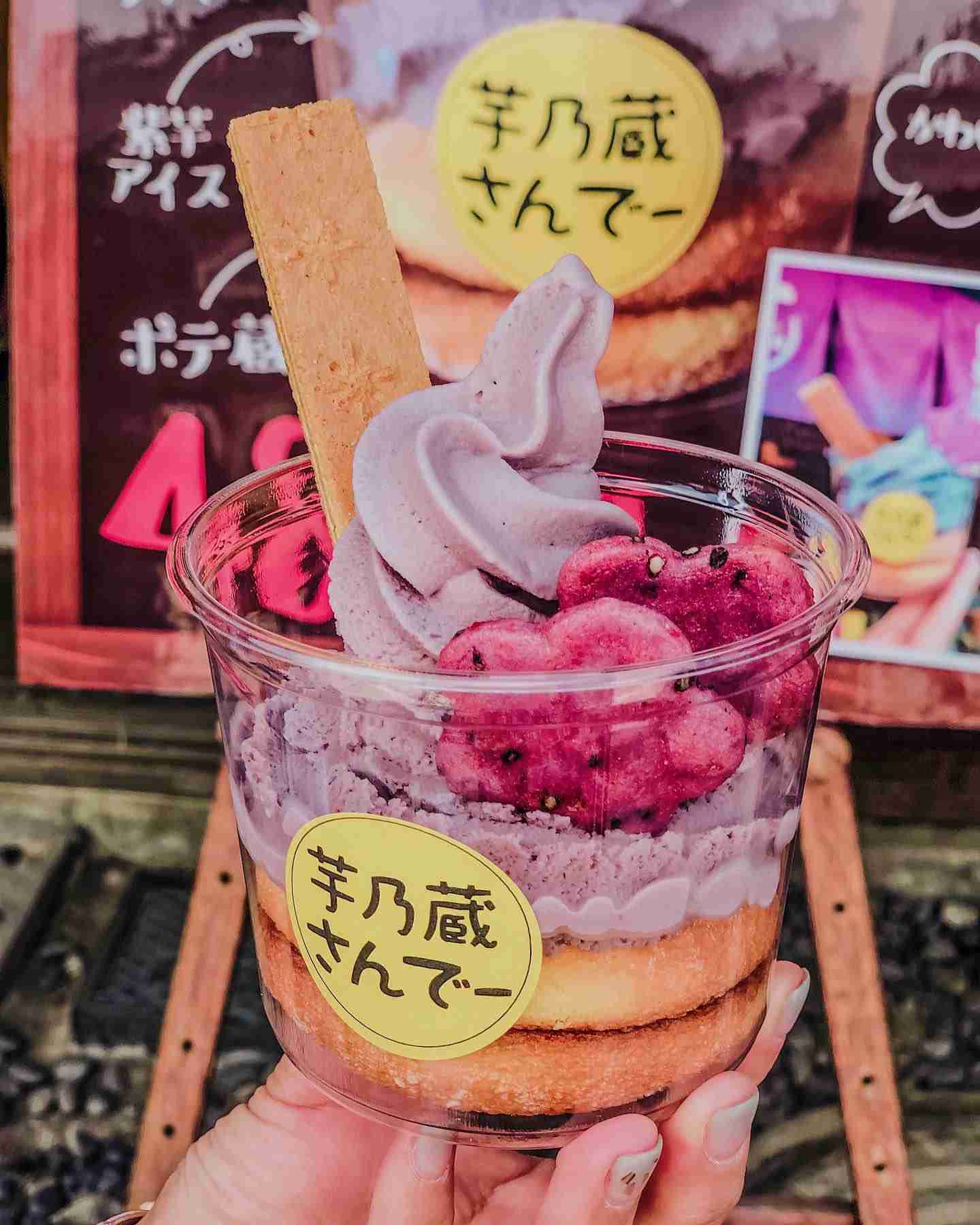食べて感動した他県のお菓子part2