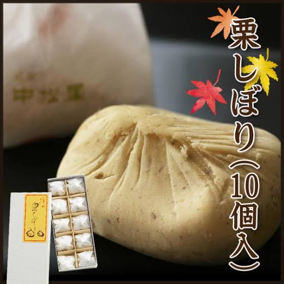 食べて感動した他県のお菓子part2