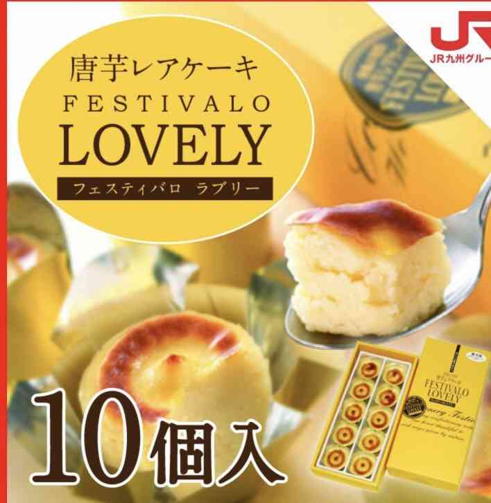 食べて感動した他県のお菓子part2