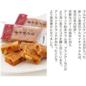 食べて感動した他県のお菓子part2