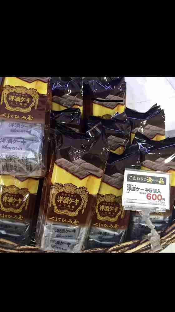 食べて感動した他県のお菓子part2