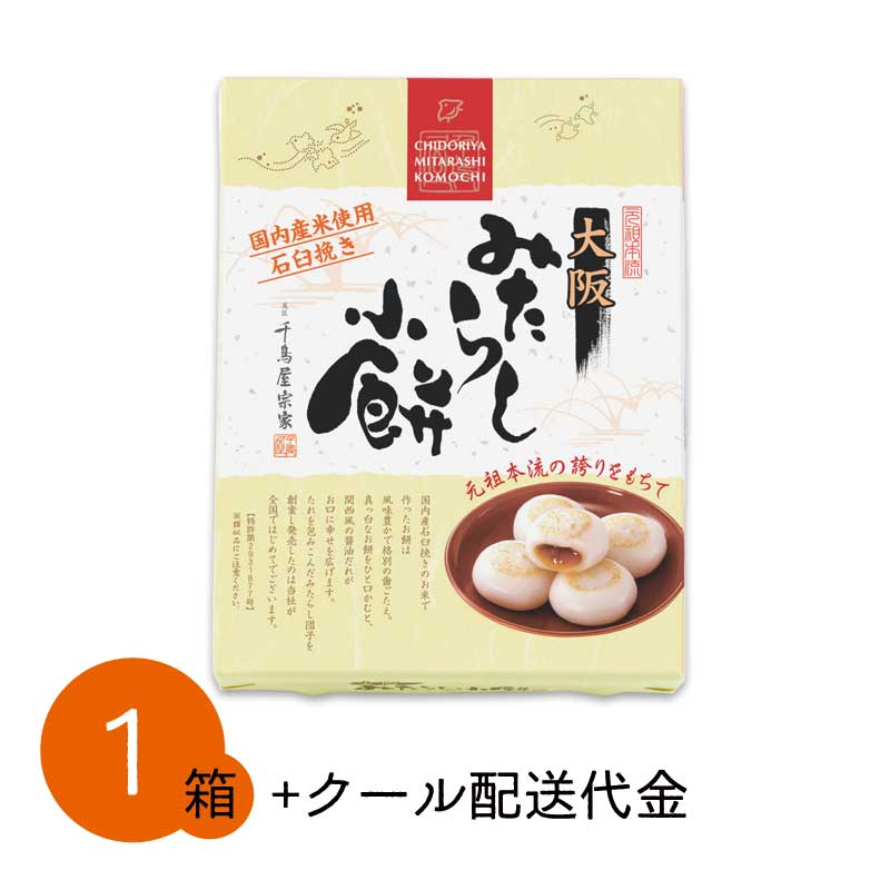 食べて感動した他県のお菓子part2