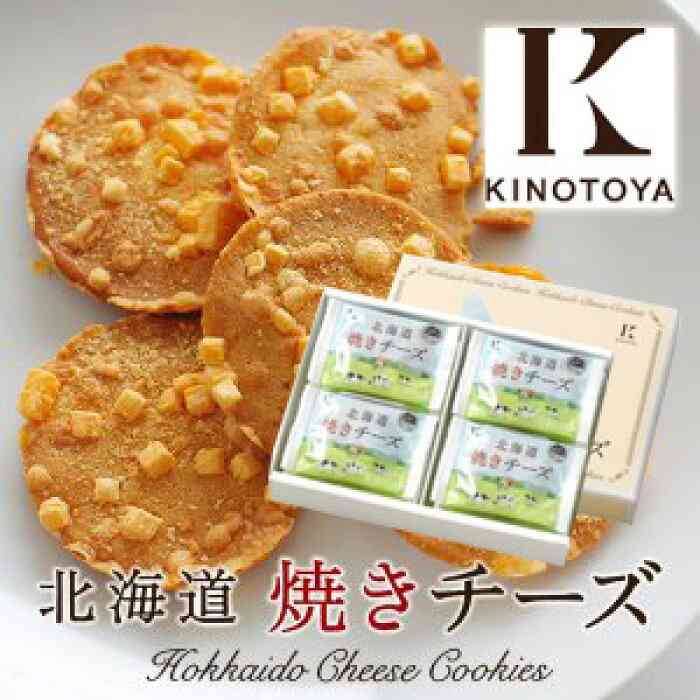 食べて感動した他県のお菓子part2
