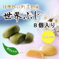 食べて感動した他県のお菓子part2