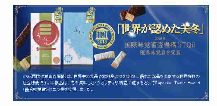食べて感動した他県のお菓子part2