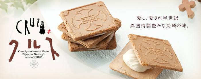 食べて感動した他県のお菓子part2