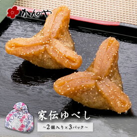 食べて感動した他県のお菓子part2