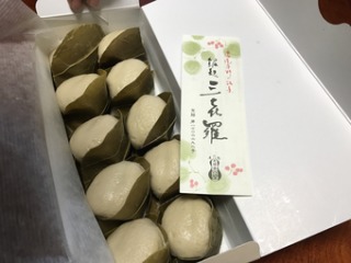 食べて感動した他県のお菓子part2