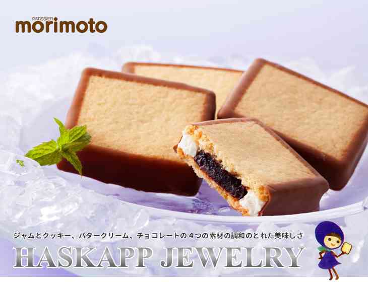 食べて感動した他県のお菓子part2
