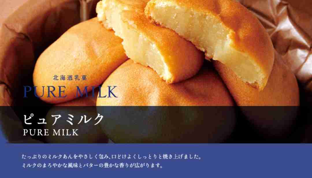 食べて感動した他県のお菓子part2