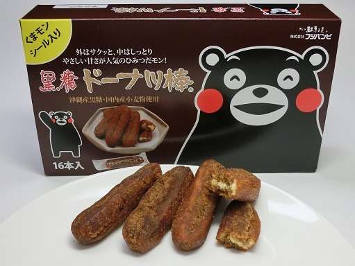 食べて感動した他県のお菓子part2