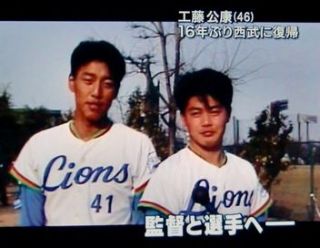工藤阿須加さん好きな人