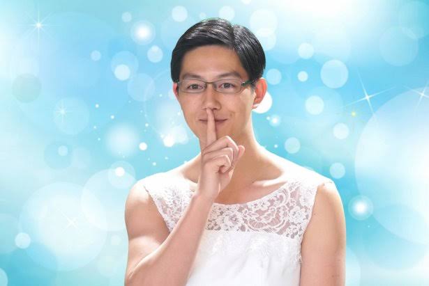 工藤阿須加さん好きな人