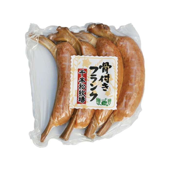 那須のおすすめスポット🍆