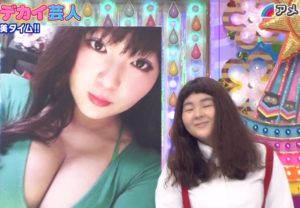 トラブル続出…婚活写真の“顔加工”はどこまで許される？