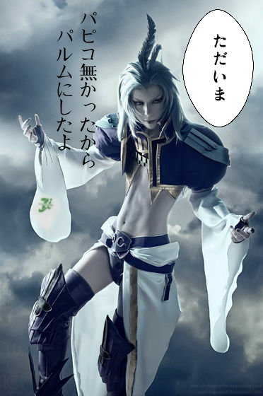 ゲームのイケメンキャラの画像を貼るトピ