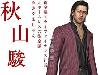 ゲームのイケメンキャラの画像を貼るトピ