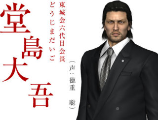 ゲームのイケメンキャラの画像を貼るトピ