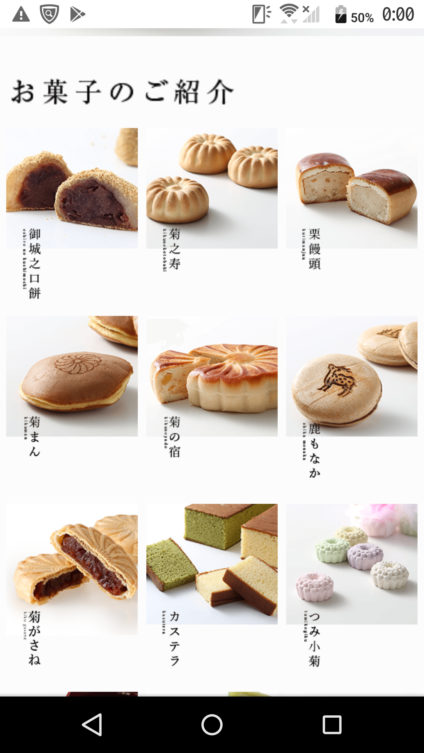 奈良県民の集いpart2