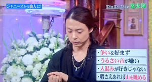 奈良県民の集いpart2