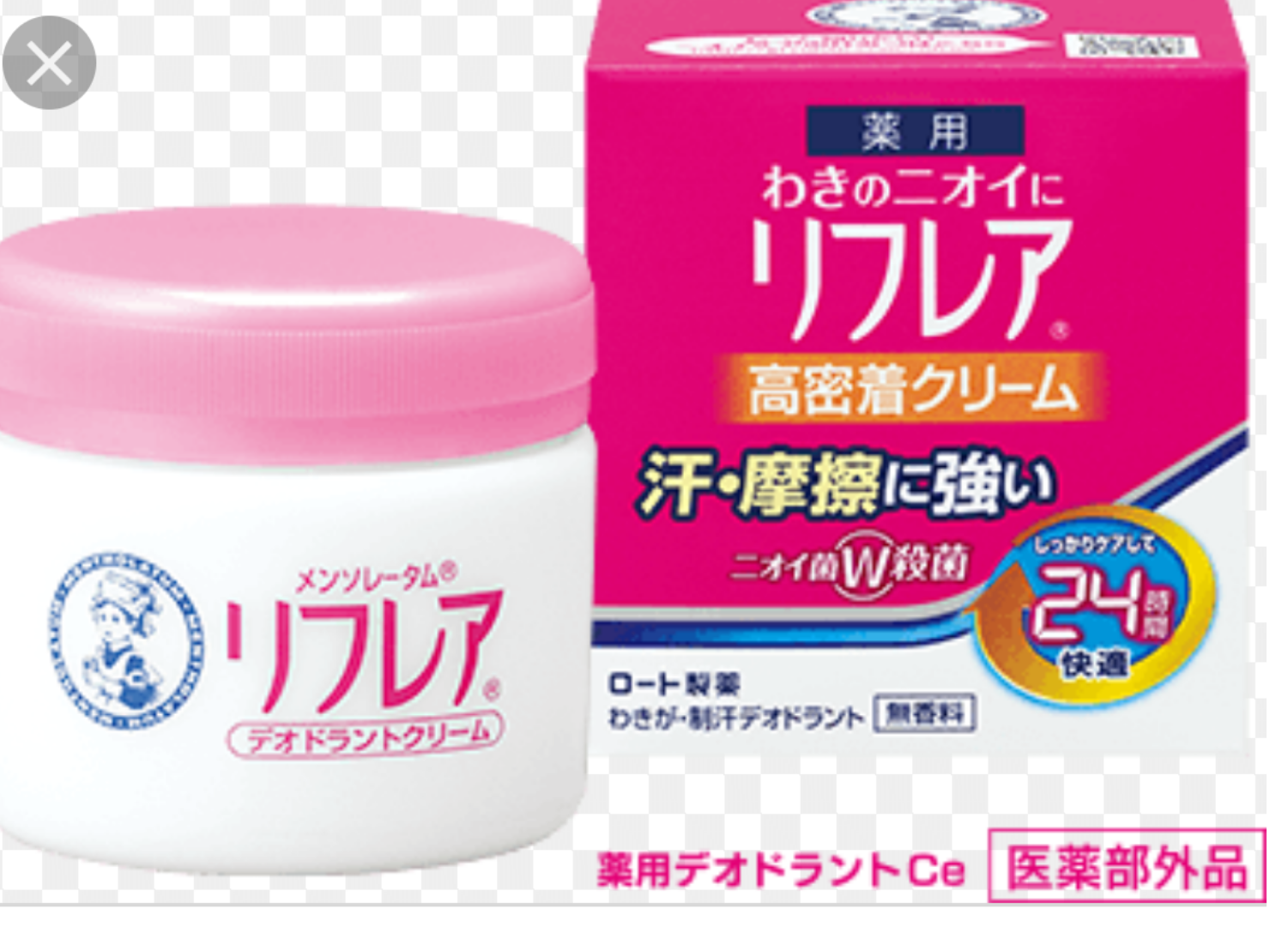 ワキガの人、この季節どうしてますか？