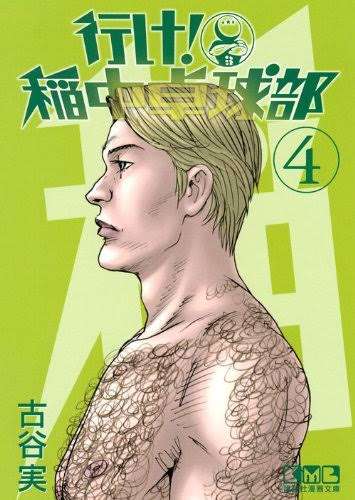 ワキガの人、この季節どうしてますか？