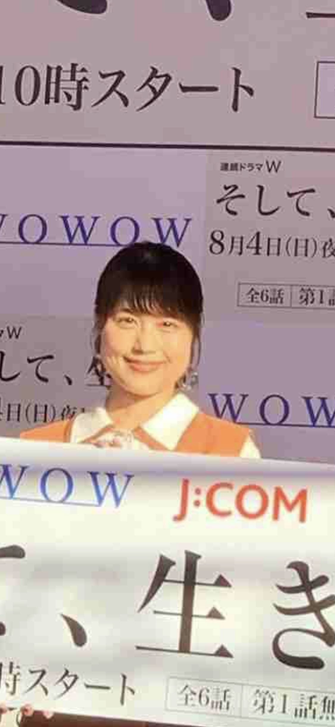 有村架純、上品な浴衣姿で首をかしげる癒やし系SHOTに称賛殺到「浴衣似合いすぎ！」「色っぽい」