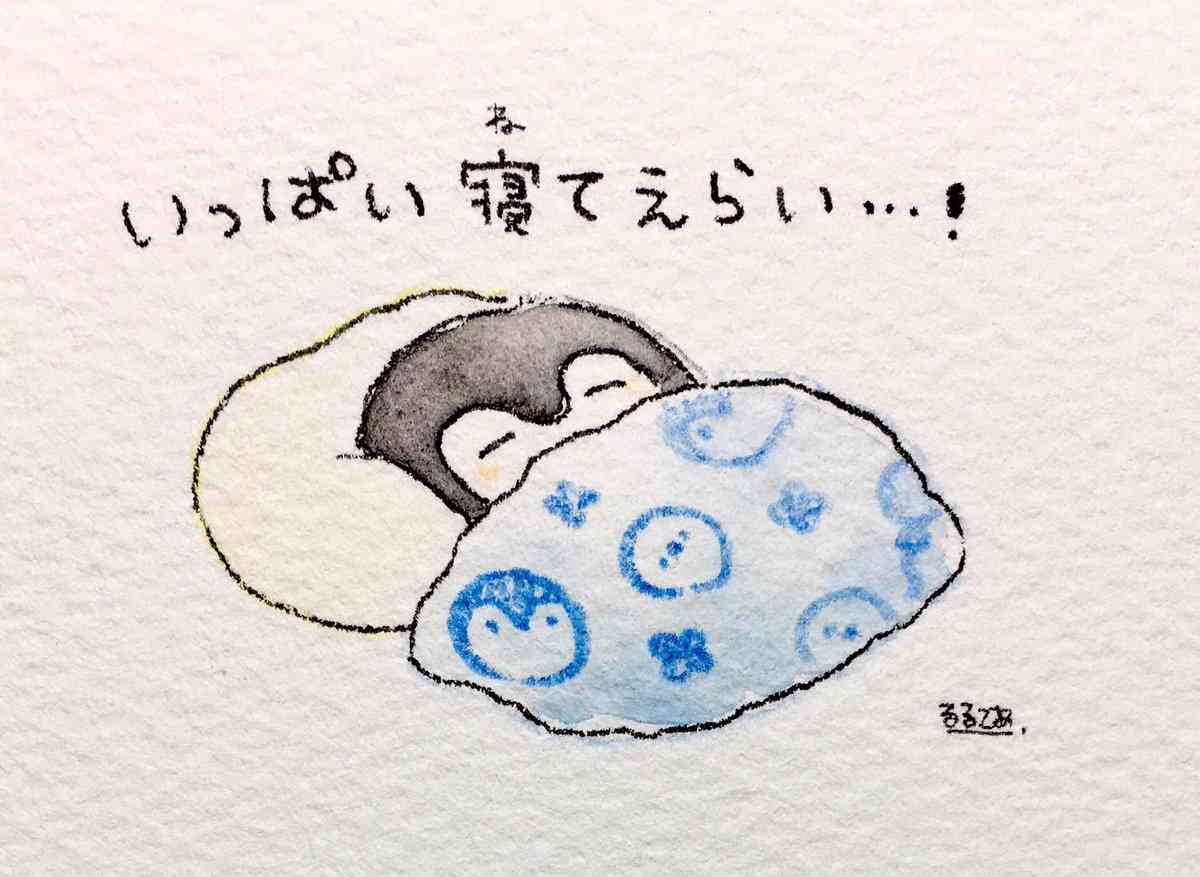 情緒不安定な時の気分転換