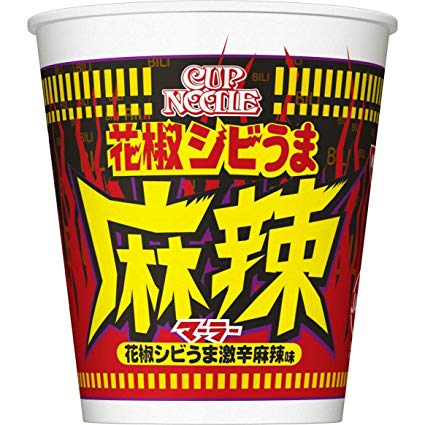 夏のカップヌードル新作「四川麻辣 よだれ鶏味」