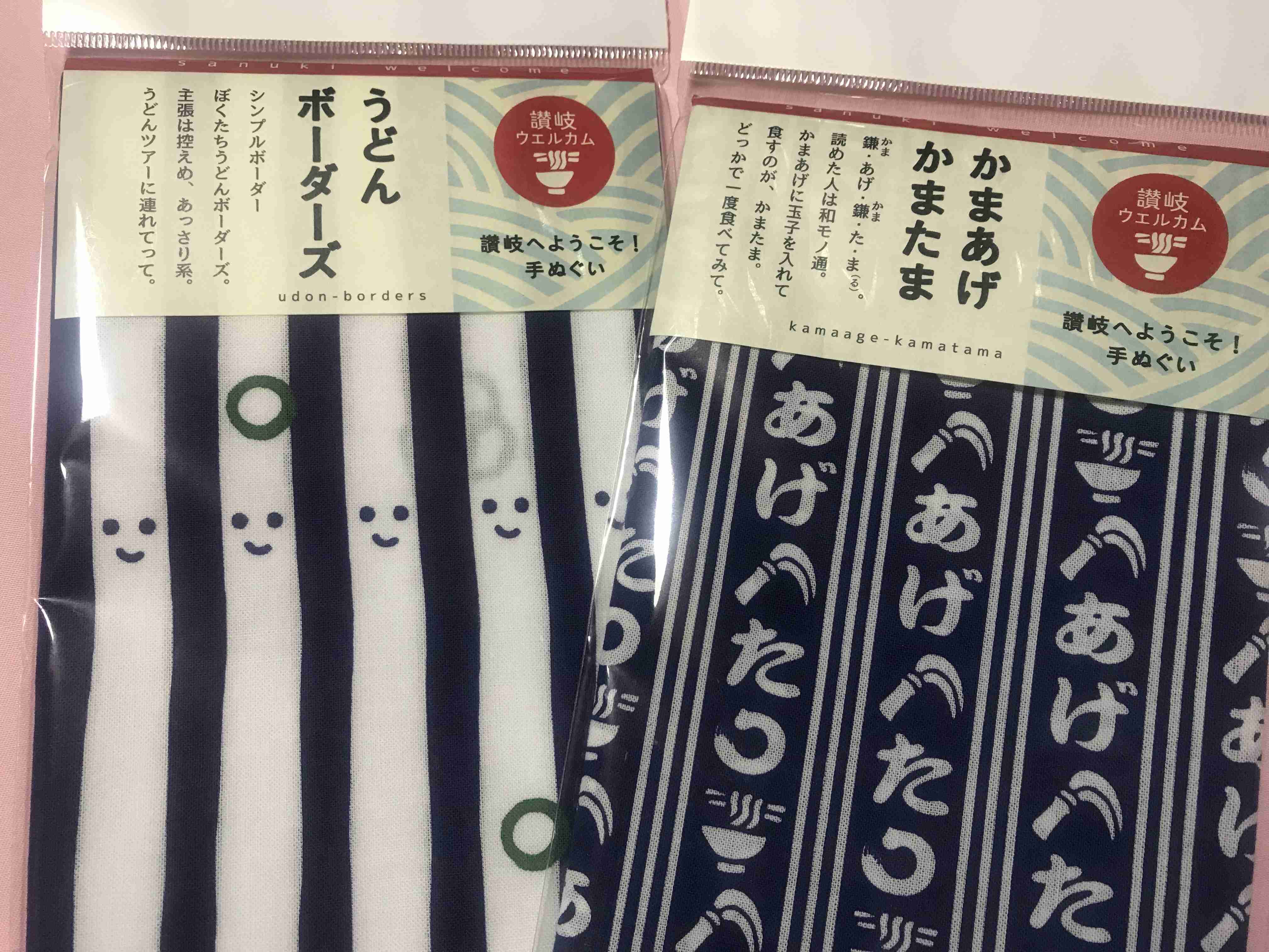 【手ぬぐい】ファンの集い
