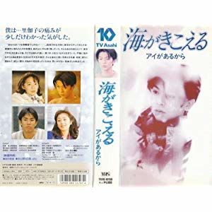 見ていないジブリ作品