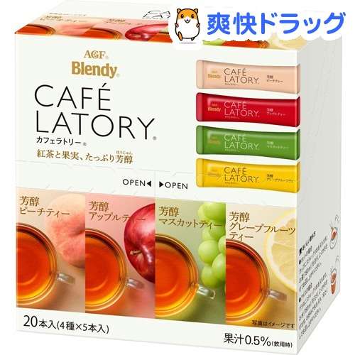 ジュース愛好家のみなさん