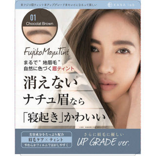 眉ティント使ってる方