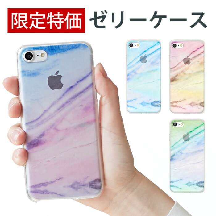 みんなの使ってるスマホケースが見てみたい!