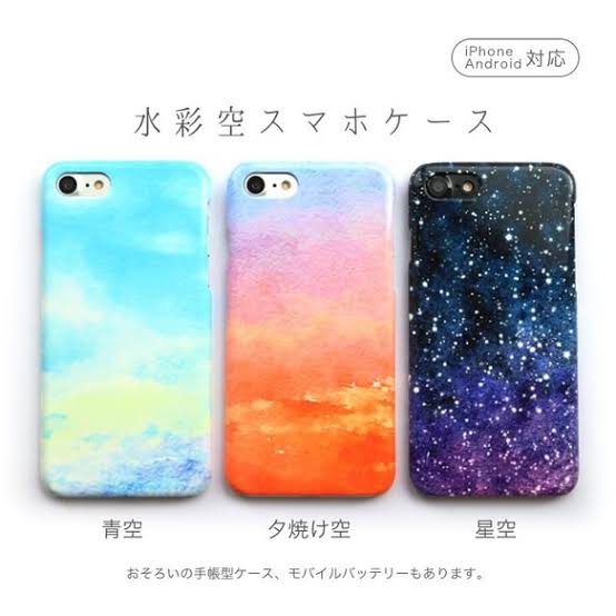 みんなの使ってるスマホケースが見てみたい!