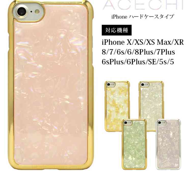 みんなの使ってるスマホケースが見てみたい!