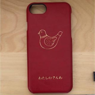 みんなの使ってるスマホケースが見てみたい!