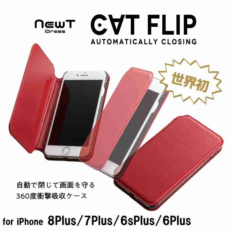 みんなの使ってるスマホケースが見てみたい!