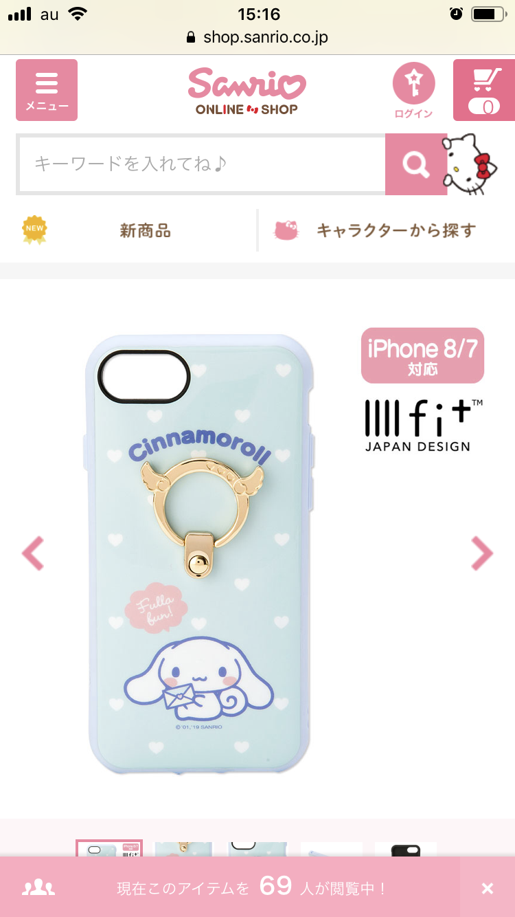 みんなの使ってるスマホケースが見てみたい!