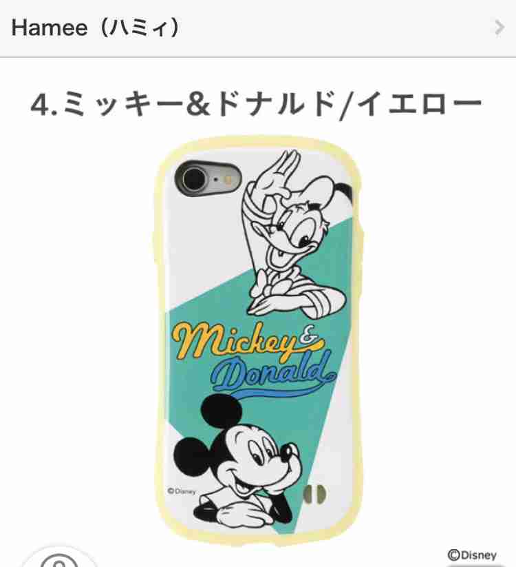 みんなの使ってるスマホケースが見てみたい!
