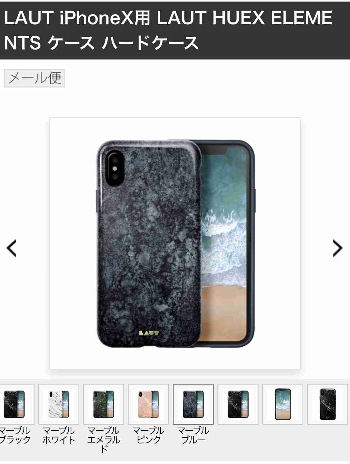 みんなの使ってるスマホケースが見てみたい!