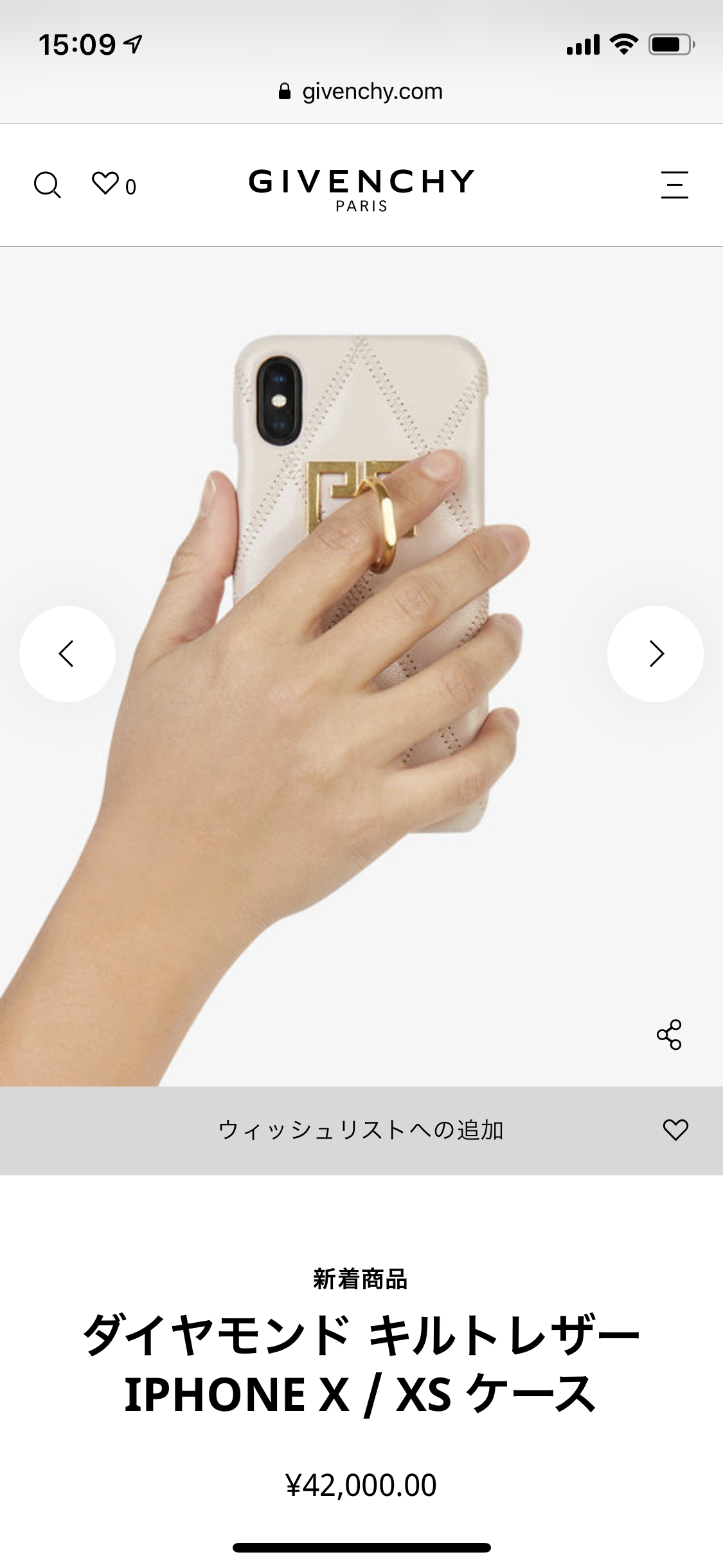 みんなの使ってるスマホケースが見てみたい!