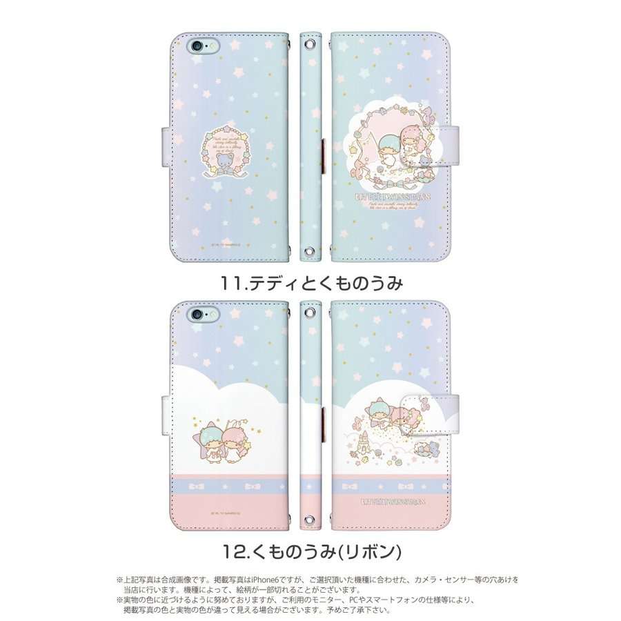 みんなの使ってるスマホケースが見てみたい!