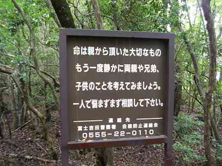 心霊スポットを語るトピ