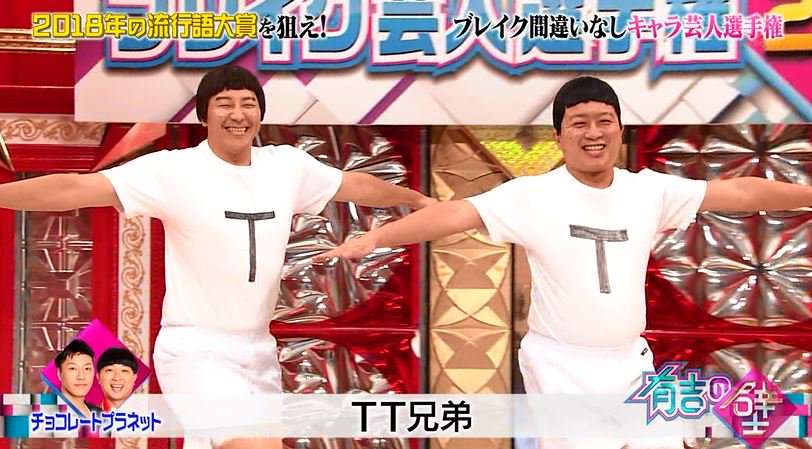 チョコレートプラネット長田庄平、171連勤だった 10日は「1年8カ月ぶりの連休」