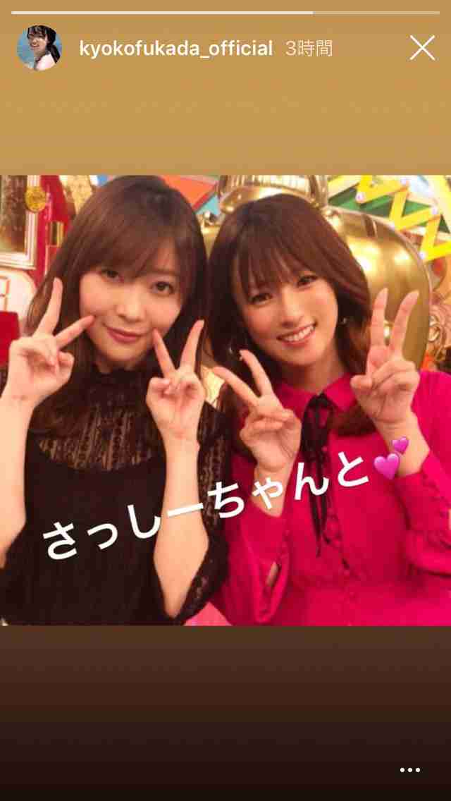 深田恭子、現場で流しそうめん大会を主催「念願叶って嬉しい」 瀬戸康史らと夏を満喫＜ルパンの娘＞